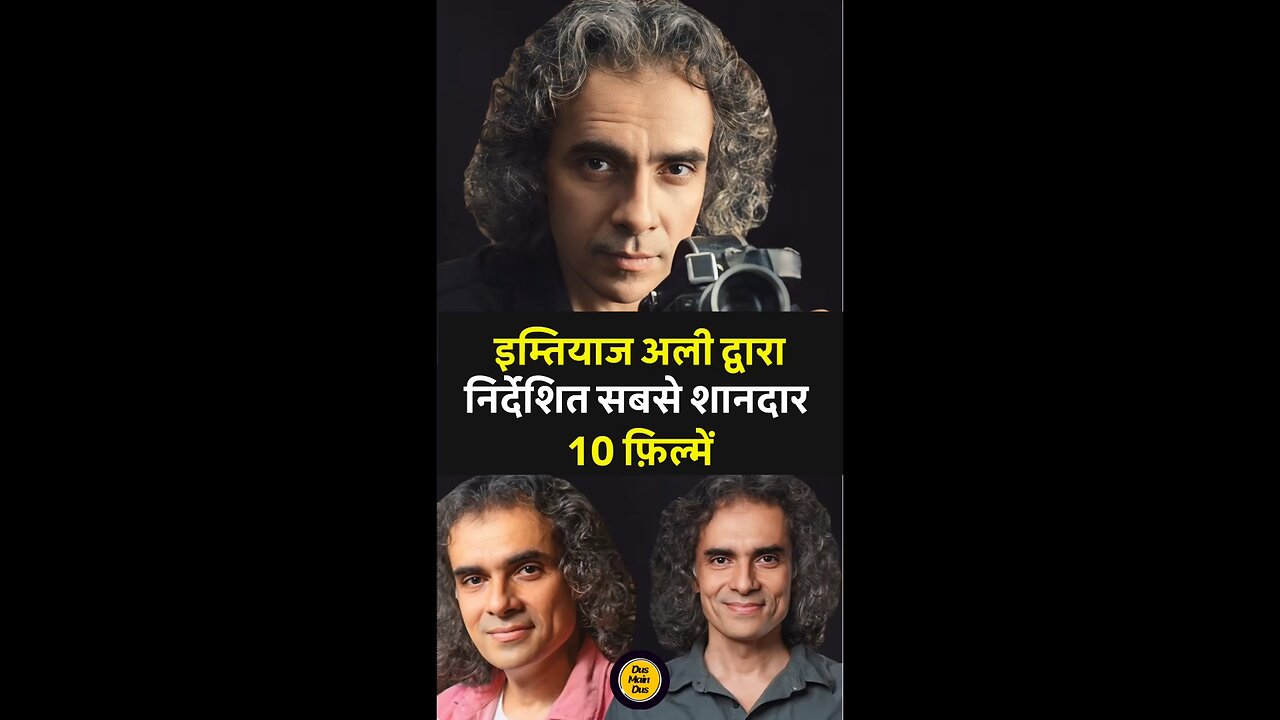 इम्तियाज़ अली द्वारा निर्देशित दस फ़िल्में।
