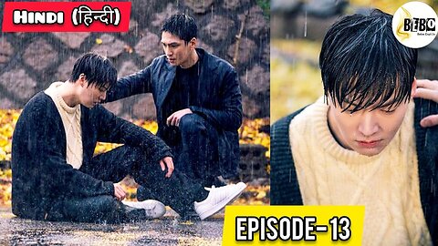PART-13 Flower Boys (हिन्दी में) Korean Drama Explained in Hindi Episode-13 HINDI DUBBED