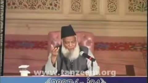 (13/15) Hamari Zimadari (Dr Israr Ahmed)