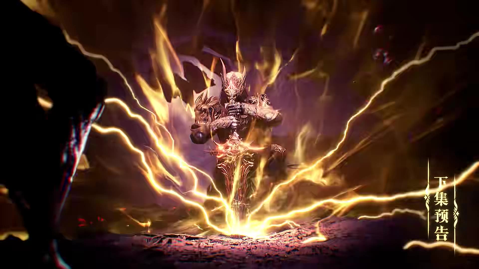 Throne of Seal Episode 184 Preview