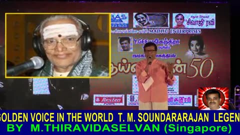 Y. Gee. Mahendra & Golden Voice In The World T. M. Soundararajan Legend-1