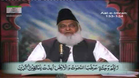 Tafseer Surah Aal-e-Imran (Ayat 130 to 138) By Dr. Israr Ahmed | 12/20
