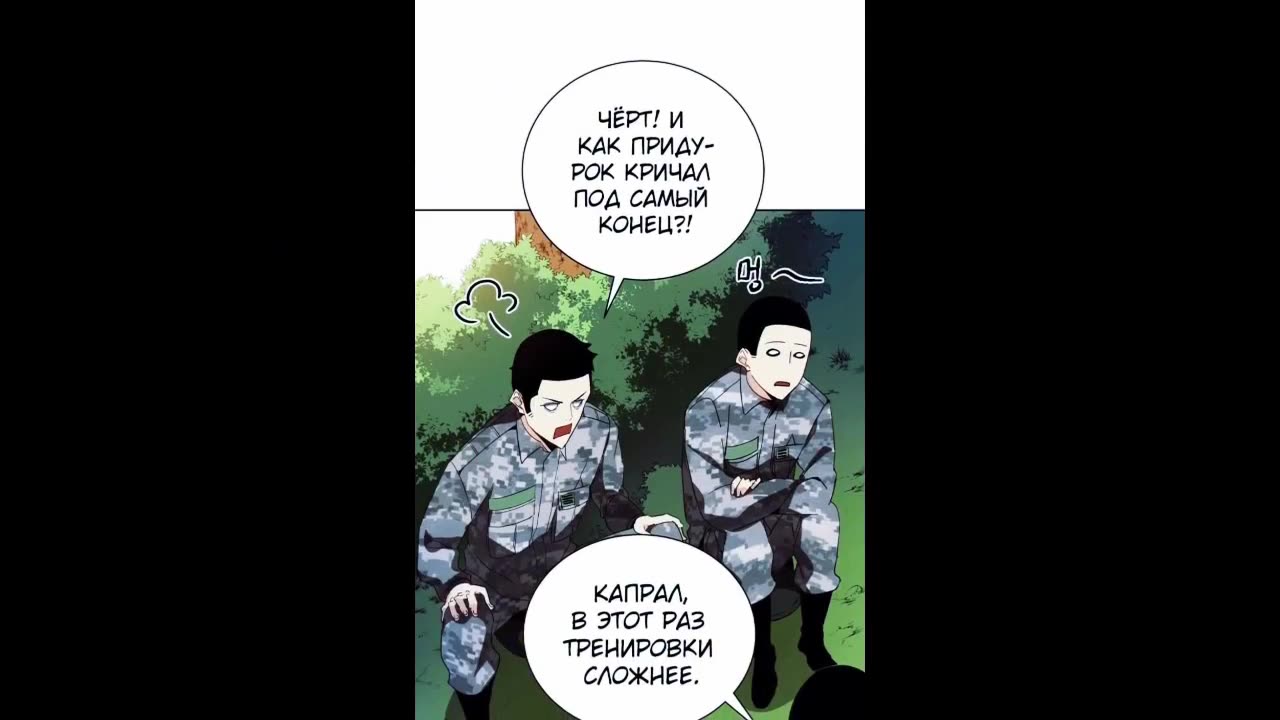 Нисхождение демонического мастера 1-50