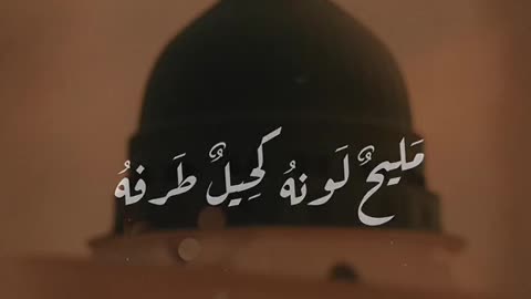 Salawat ve dhikr for prophet Muhammad saw صلوا_على_رسول_الله