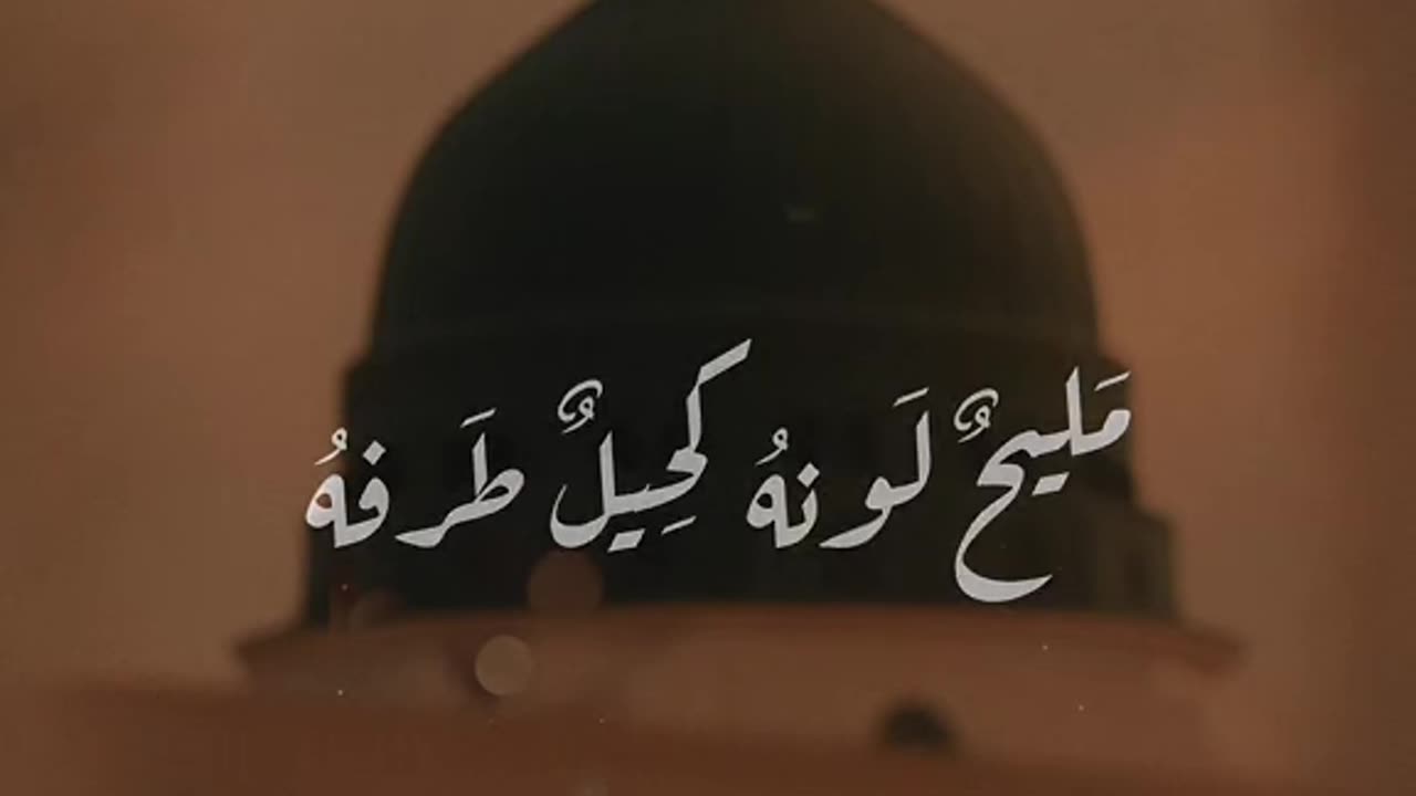 Salawat ve dhikr for prophet Muhammad saw صلوا_على_رسول_الله