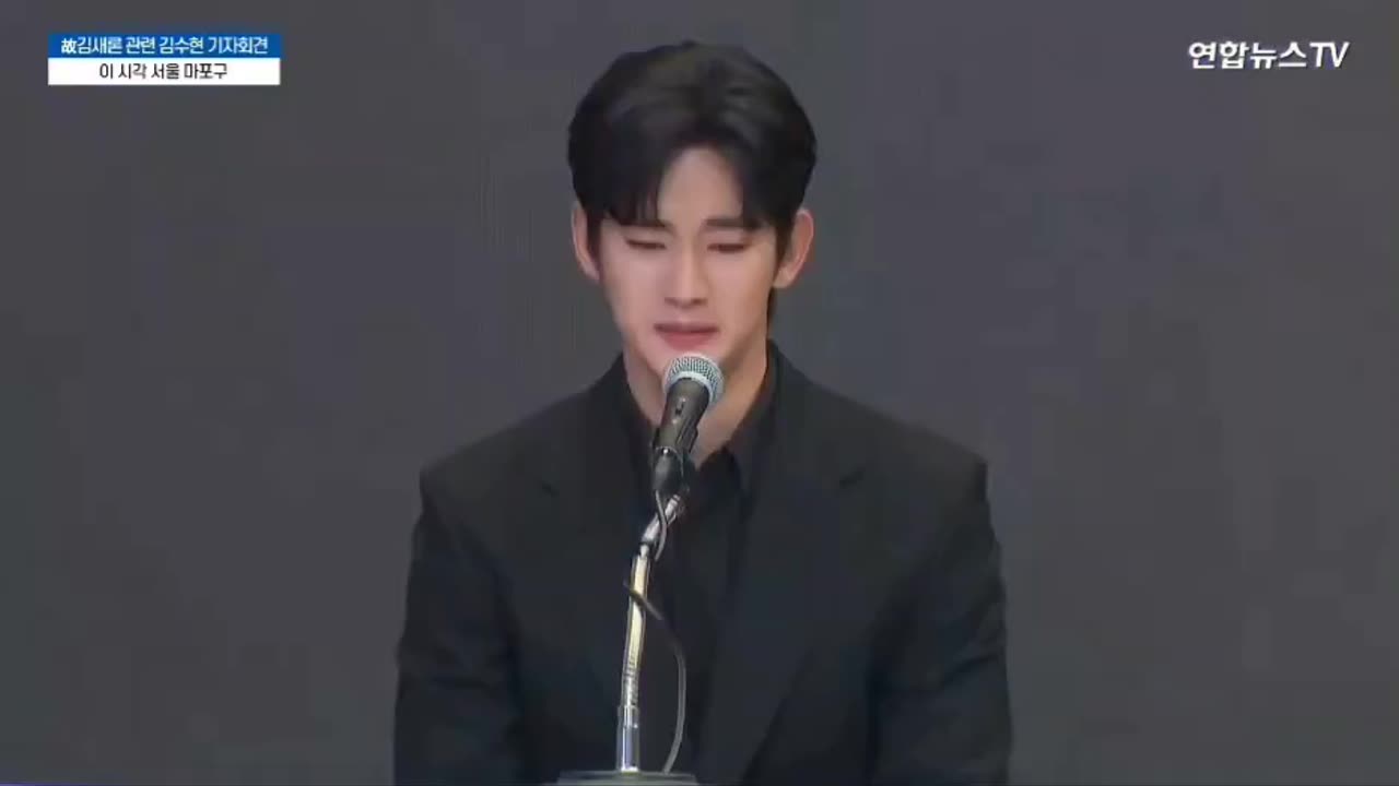 Kim soo hyun kdrama 2025