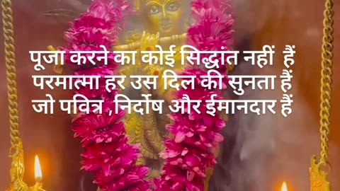 a motivational thought on prayers in hindi...