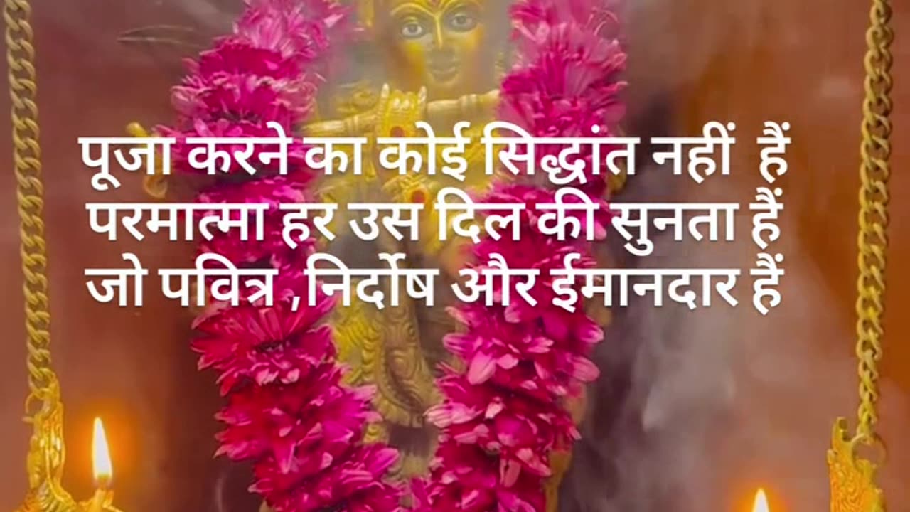 a motivational thought on prayers in hindi...