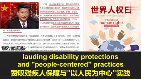 2025.12.10 Behind Beijing's Human Rights Propaganda