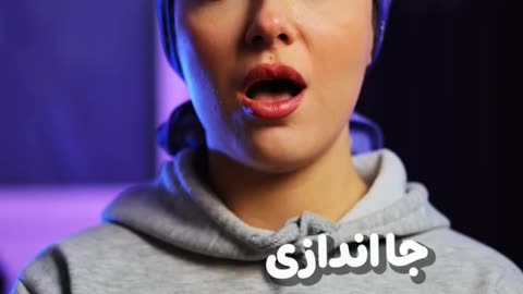 فک