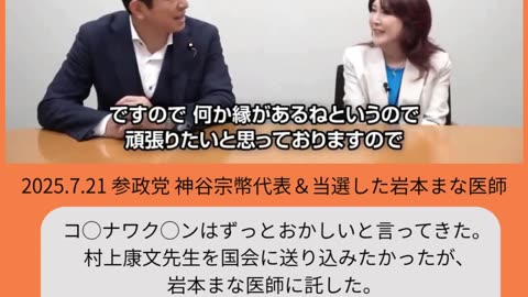 いよいよ日本でもアノ💉の嘘が暴かれる❗