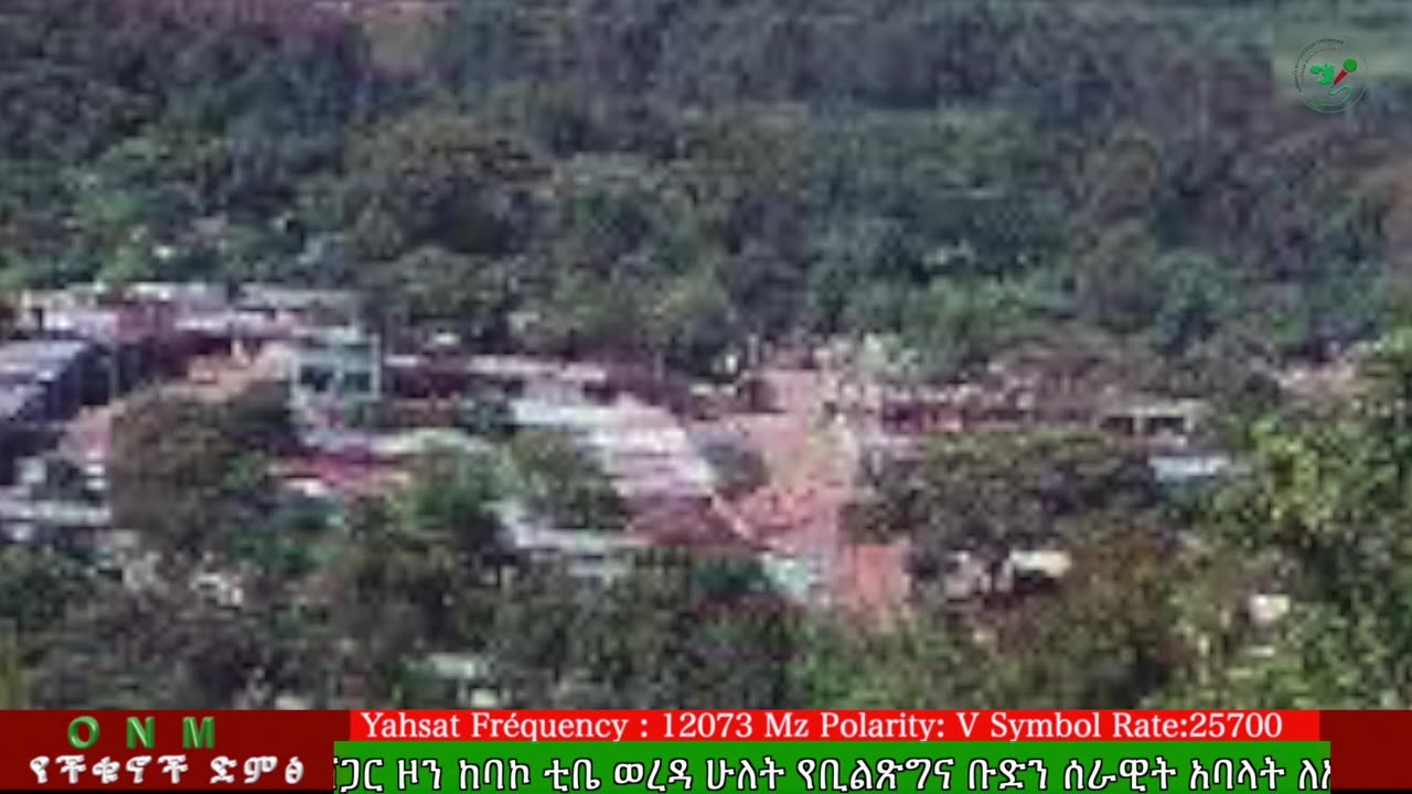 ሚያዚያ 10-2025 ONM-ABO እለታዊ የኦሮሞ ነፃነት ሰራዊትና የኦሮሚያ ውሎ!
