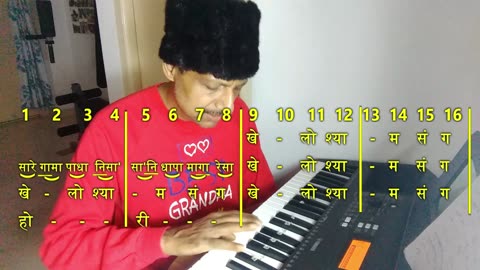 आज खेलो शाम संग होली || राग काफी || Aaj Khelo Shyama Sanga Hori || Lyrics and Keyboard Notations
