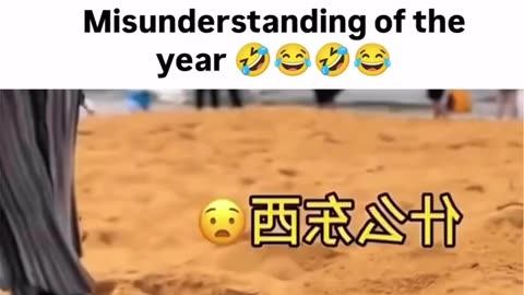 Misunderstanding of the year 😂