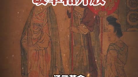 打破思维定式 #国学智慧#国学文化#传统文化