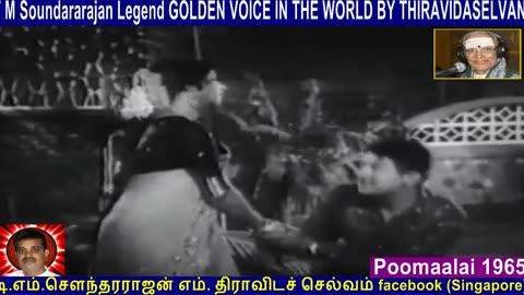 Poomaalai 1965 T M Soundararajan Legend
