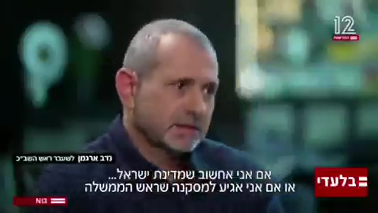 הערב נחצה עוד קו אדום מסוכן לדמוקרטיה הישראלית.