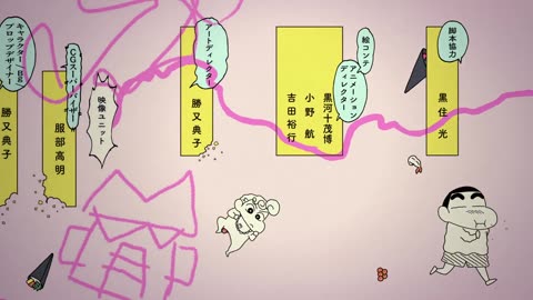 sinchan new movie battle of super natural power