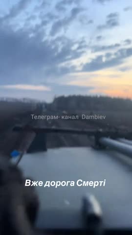 Kursk Region: ‘Road of Death’ Littered with Destroyed Ukrainian Equipment