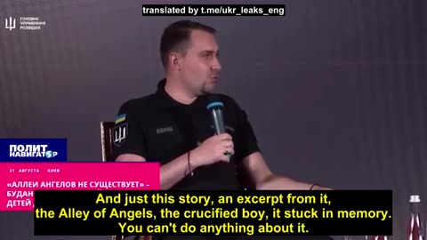 The Alley of Angels does not exist