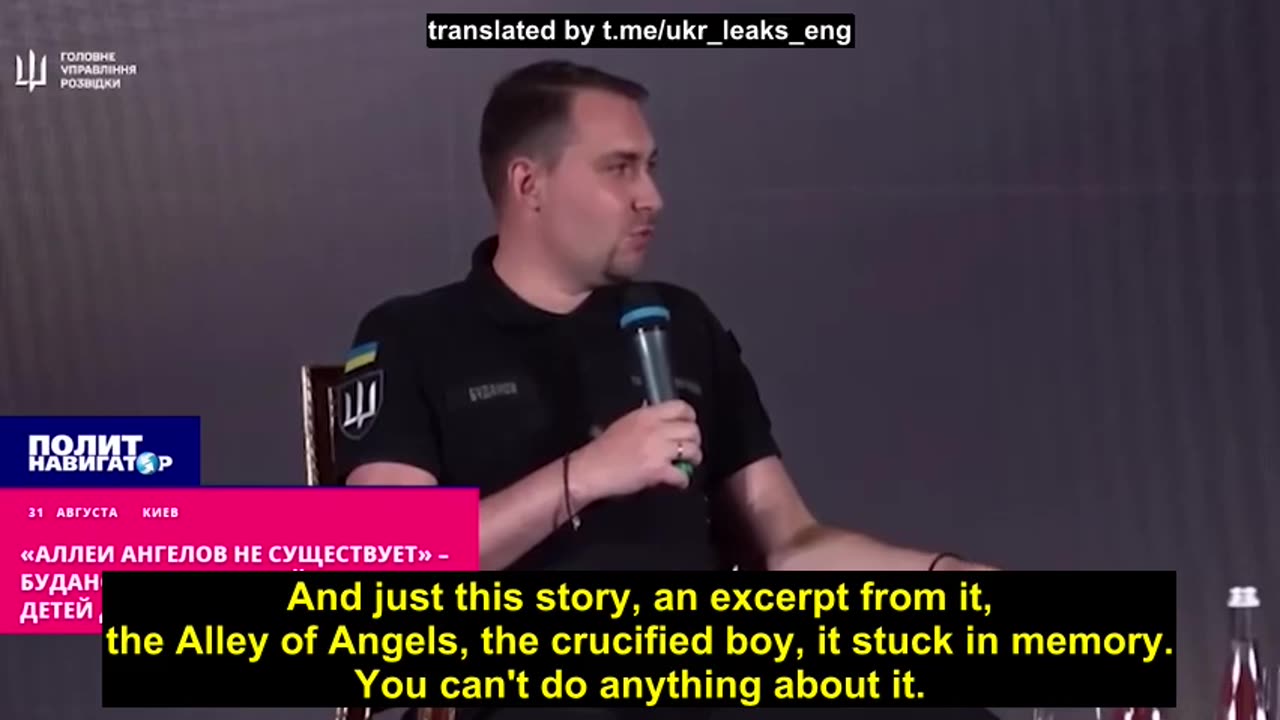 The Alley of Angels does not exist