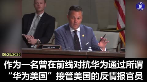 Congressman Zach Nunn: We Can't Let CCP Dominate the Future of AI