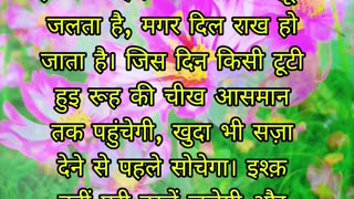 टूटा दिल | मोहब्बत | पल भर की मोहब्बत | इश्क़ | Hamari Adhuri Kahani | Miss you 💔😭#shorts #sad #love