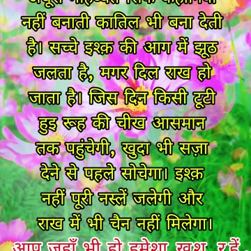टूटा दिल | मोहब्बत | पल भर की मोहब्बत | इश्क़ | Hamari Adhuri Kahani | Miss you 💔😭#shorts #sad #love