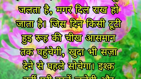 टूटा दिल | मोहब्बत | पल भर की मोहब्बत | इश्क़ | Hamari Adhuri Kahani | Miss you 💔😭#shorts #sad #love