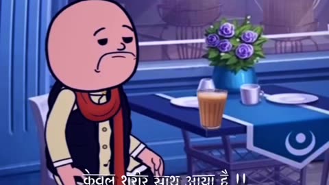 #mobile comedy video Aatma Bahar