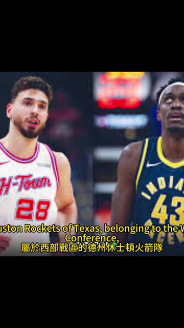 運動天地-場邊人語 火箭走埠-溜馬卻步