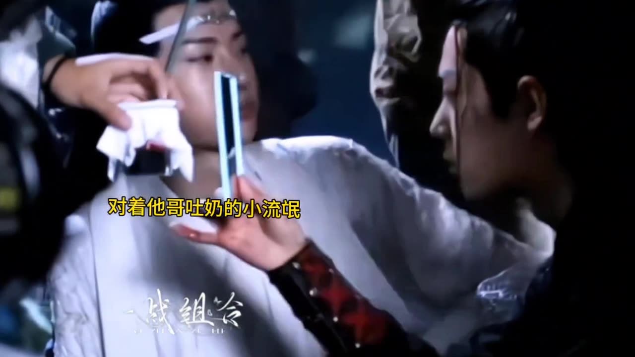 When Lan Wangji Gets Serious, It's Not Just Words—Pure Flirting!