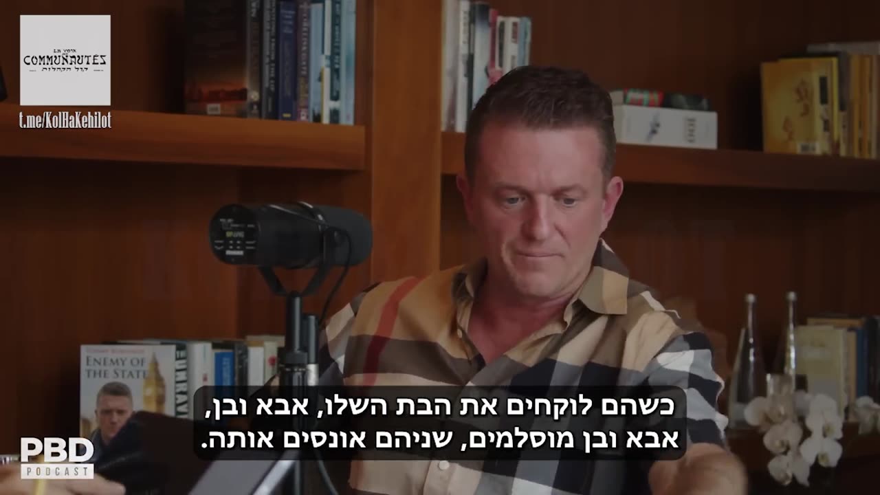 Interview with Tommy Robinson about demographic problems