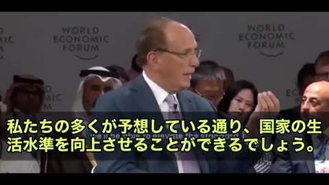 ブラックロックのラリーフィンクが驚きの発言‼️ 「移民を”避けた”国が、これからの世界をリードする