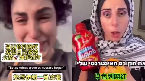 tiktok kike gets her house destroyed by iranian missile