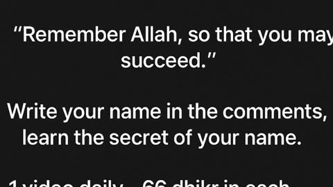 66 Is Not a Number – It’s a Secret | One Dhikr a Day – Join the Chain!