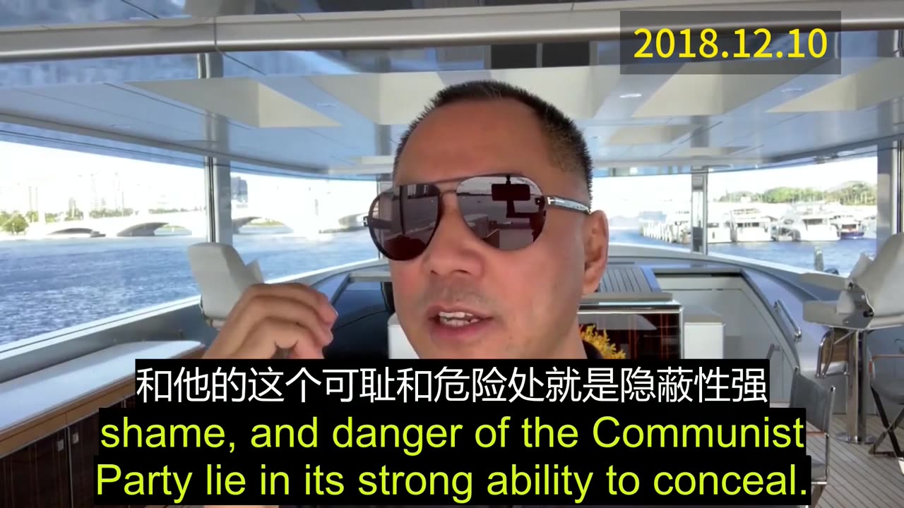 2018.12.10 Miles Guo