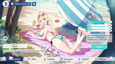 Stella Sora ステラソラ: Noya Skin Lingering Sunlight