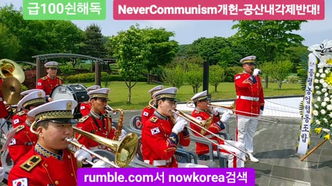 #호국영웅연제근상사#추모식#증평군#연제근공원#625동란#KoreanWarHeroSgtYeonJaeGeun#1950KoreanWar#75thMemorialService