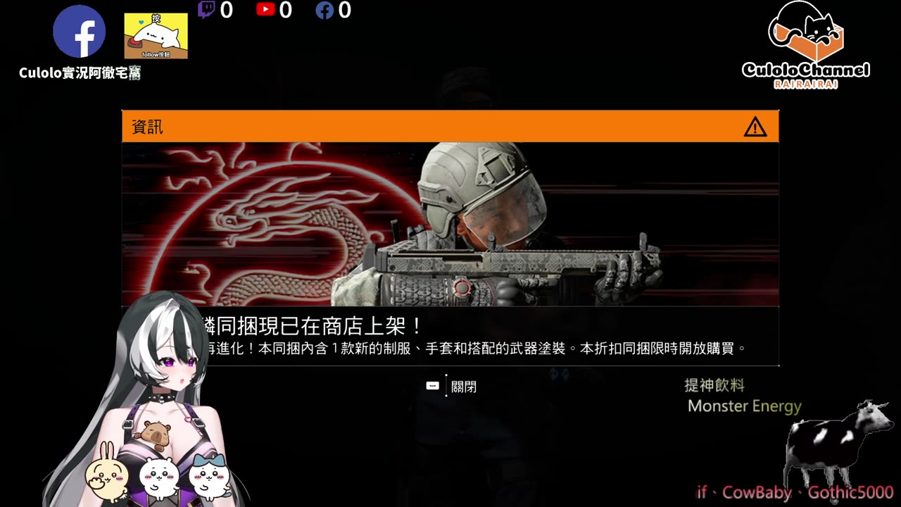 🌱vs🧟‍♀️ New version⭐新手向⭐🥺倉鼠系玩家🥺| 來聊天R ✨💎(๑˃̵ᴗ˂̵)و Culolo Channel(๑˃̵ᴗ˂̵)و 5 Taiwan優質台💎✨