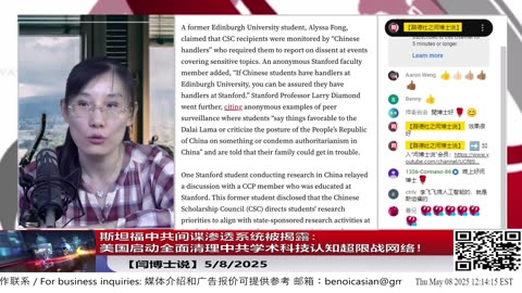 【路德时评】习共南部战区派四艘万吨驱逐舰赶赴南中国海挑衅美菲澳“肩并肩”联合和军演，激化地区局势意味着什么？5/9/2024【路德/Mascot】