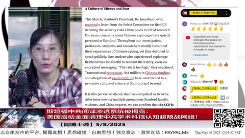 【路德时评】习共南部战区派四艘万吨驱逐舰赶赴南中国海挑衅美菲澳“肩并肩”联合和军演，激化地区局势意味着什么？5/9/2024【路德/Mascot】