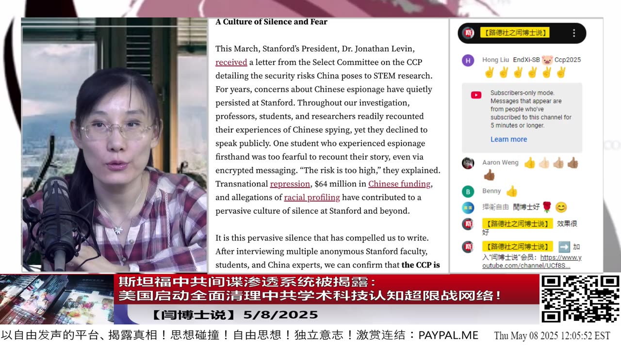 【路德时评】习共南部战区派四艘万吨驱逐舰赶赴南中国海挑衅美菲澳“肩并肩”联合和军演，激化地区局势意味着什么？5/9/2024【路德/Mascot】