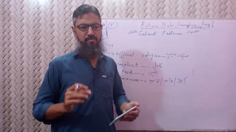 constitution of 1973 _ class 10 pst chapter 3 _ pakistan studies _ sindh textbook board