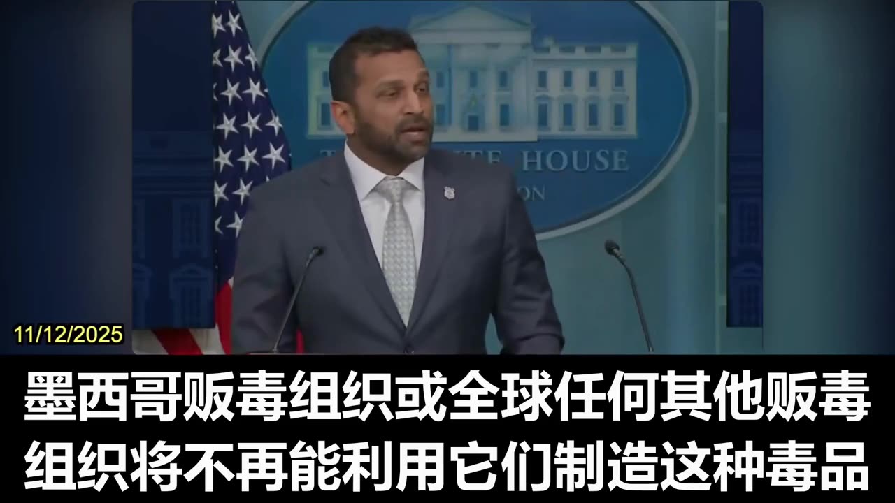 2025.11.12 FBI Director Kash Patel