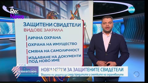 #Новини #NEWS #LIVEhighlights #TikTokLIVE #LIVE #BulgariaNews
