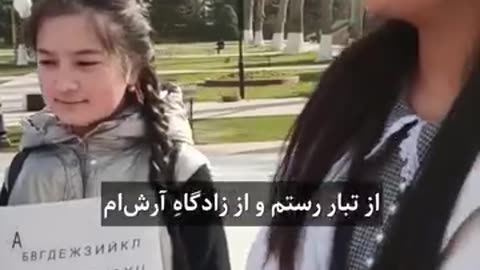 Tajikistan
