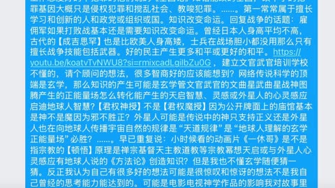 如果游行集会希望更好的人权是可以的但是引导中国的国内人民推翻民主精神是糊涂了，世界民主精神如果垮台对人民人权状况怎么有更大的好处？