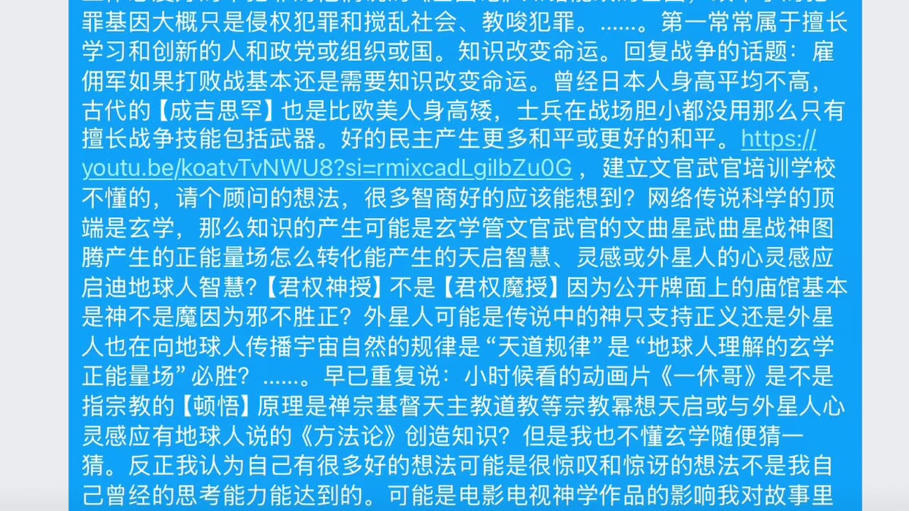 如果游行集会希望更好的人权是可以的但是引导中国的国内人民推翻民主精神是糊涂了，世界民主精神如果垮台对人民人权状况怎么有更大的好处？