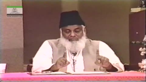 AL-Huda (Selected Course of Study of Qur'an) Surah Fateha Part 04 By Dr Israr | 14/75